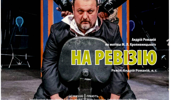 Fotka - Divadelné predstavenie Divadla Alexandra Duchnoviča 03.05.2026